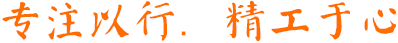 為客戶(hù)提供優(yōu)質(zhì)的服務(wù)，創(chuàng)建符號(hào)性智慧城市 